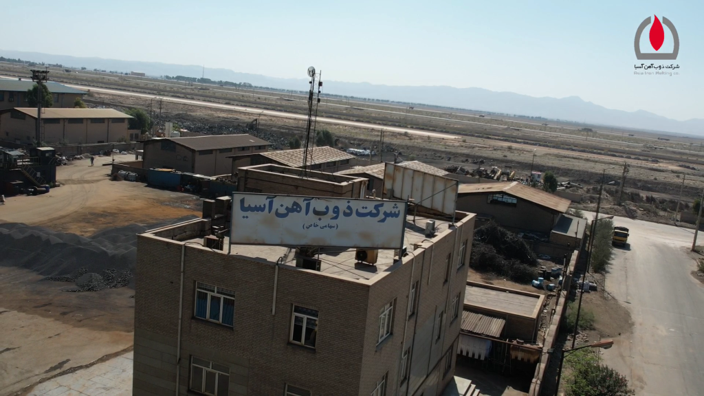 شرکت ذوب آهن آسیا - رافا